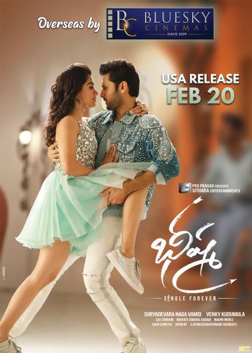 Bheeshma movie clearance release date